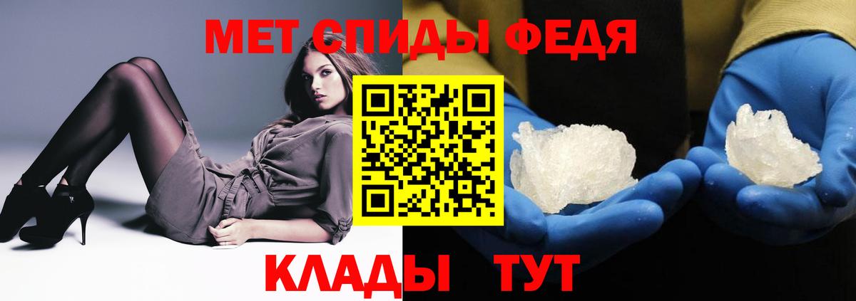 Киселёвск  АМФЕТАМИН  Вход с VPN  Амфетамин Premium 