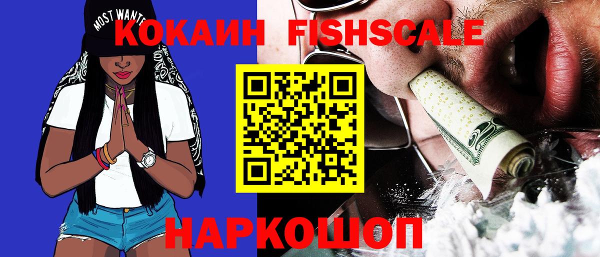 Гашиш Киселёвск