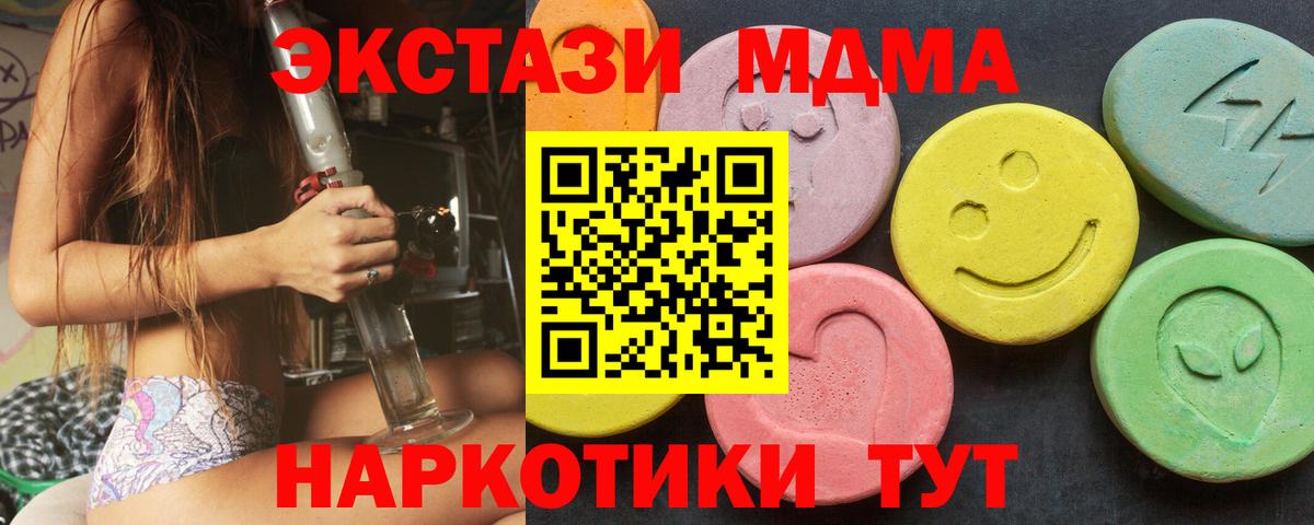 ЭКСТАЗИ  Экстази бентли  Вход с VPN  ЭКСТАЗИ Cube  Киселёвск 