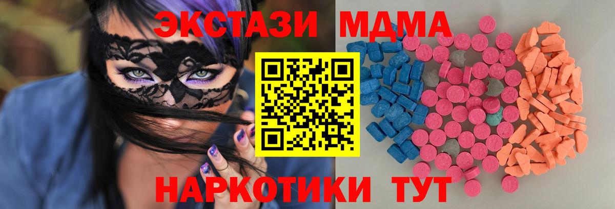 Экстази Philipp Plein Киселёвск
