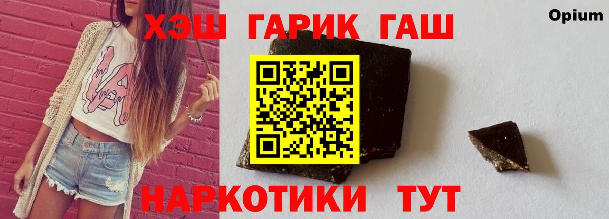 ГАШИШ AMNESIA HAZE Киселёвск