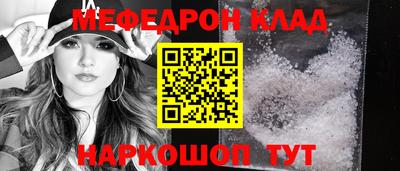 прущая мука Ирбит
