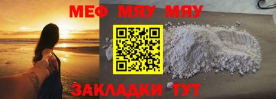 метадон Ипатово