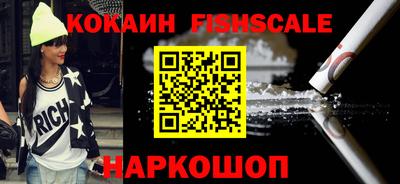 ешки Балашиха