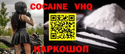 дживик Канаш