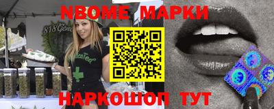 ешки Балашиха