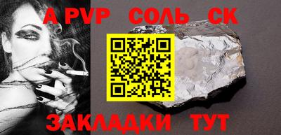 прущая мука Ирбит