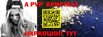 прущая мука Ирбит