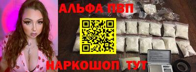 метадон Ипатово