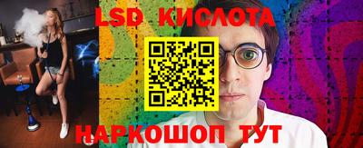 МДМА Камышлов