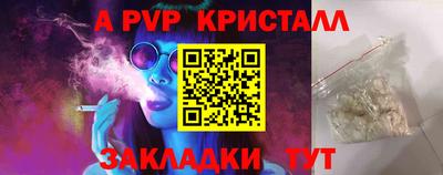 МДМА Камышлов