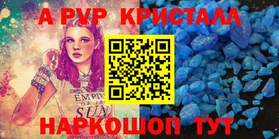 метадон Ипатово