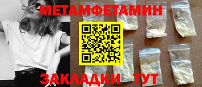 дживик Канаш