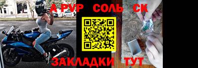 дживик Канаш