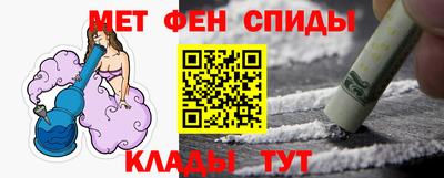 МДМА Камышлов