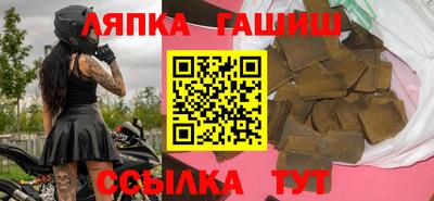 apvp Балаково