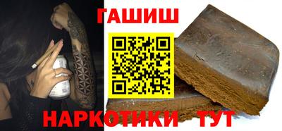 метадон Ипатово