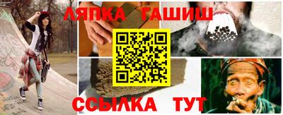 apvp Балаково