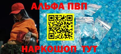 дживик Канаш