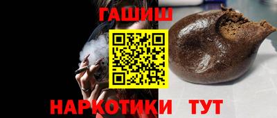 метадон Ипатово