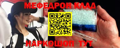 кокаин перу Балахна