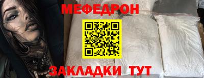 МДМА Камышлов