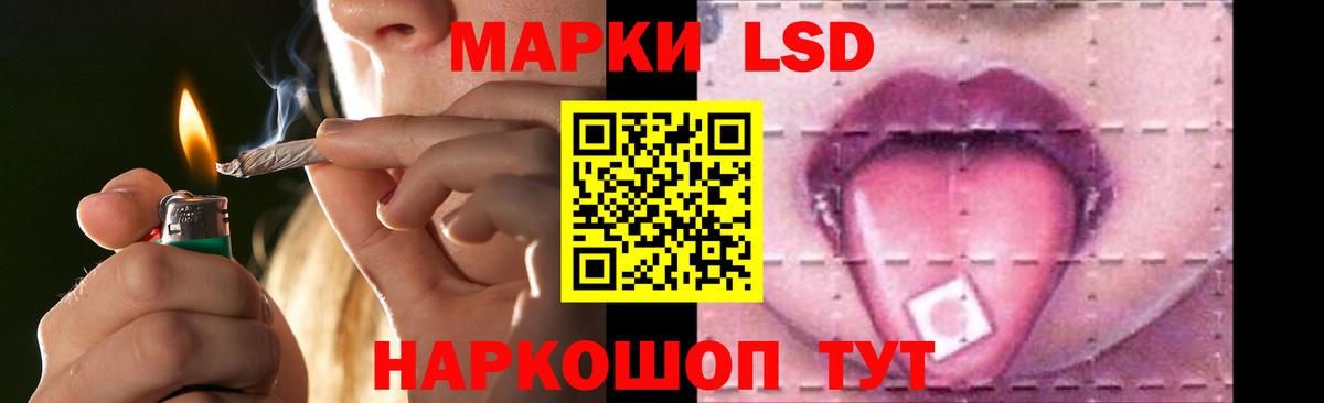 LSD-25 экстази кислота  Вход с VPN  Лсд 25 экстази кислота  Киселёвск 