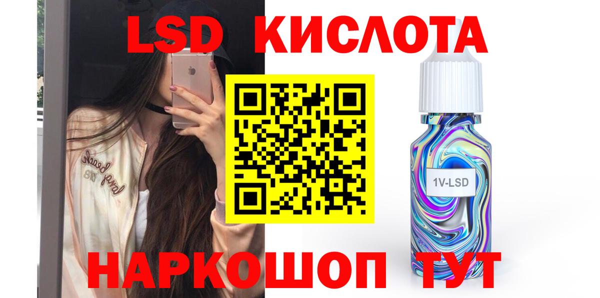Лсд 25 экстази кислота  Киселёвск  ЛСД экстази ecstasy 