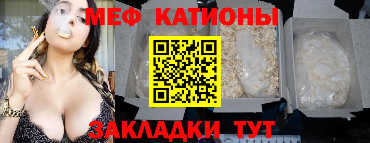 БУТИРАТ Киселёвск