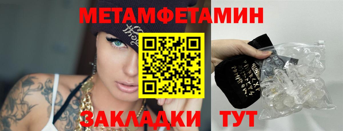 Киселёвск  Первитин витя  Вход с VPN 