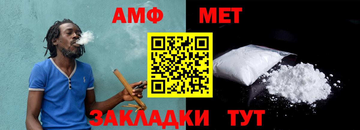 ГАШИШ  Вход с VPN  Киселёвск  МАРИХУАНА  МДМА  МЕФ  Меф кристаллы 