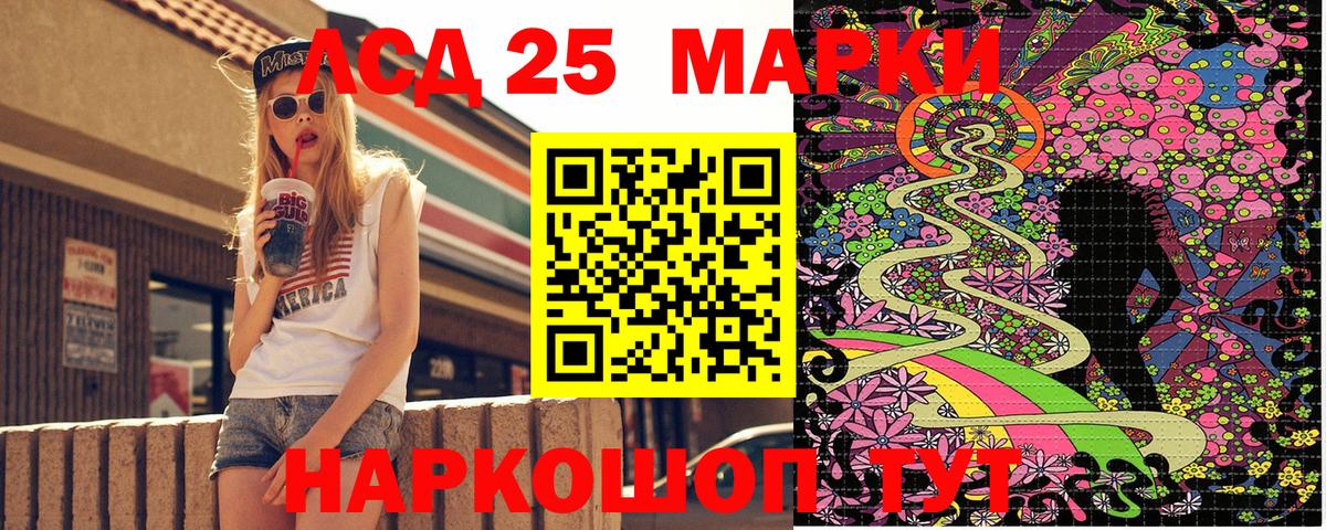 Марки N-bome 1,5мг  Марки NBOMe  Киселёвск 