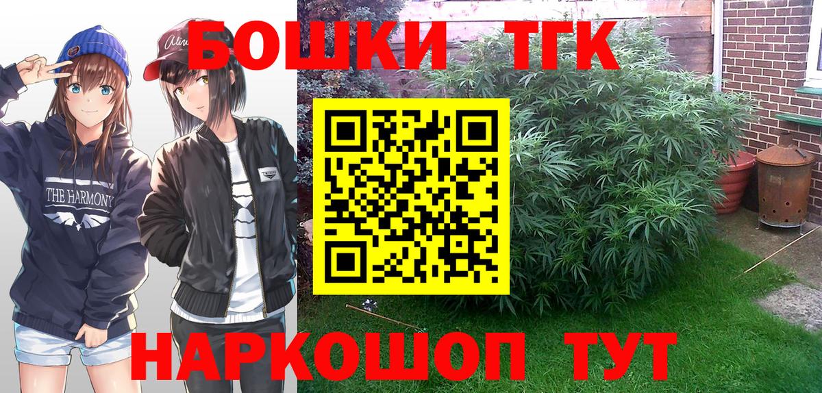 Каннабис индика Киселёвск