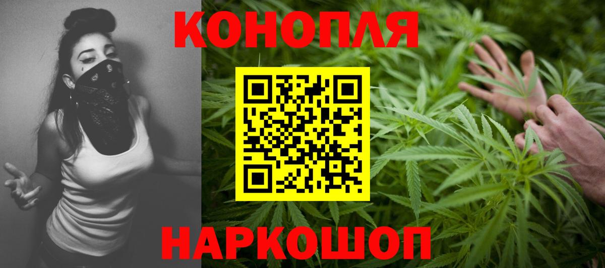 МАРИХУАНА планчик  Бошки Шишки White Widow  МАРИХУАНА индика  Киселёвск  Конопля Amnesia 
